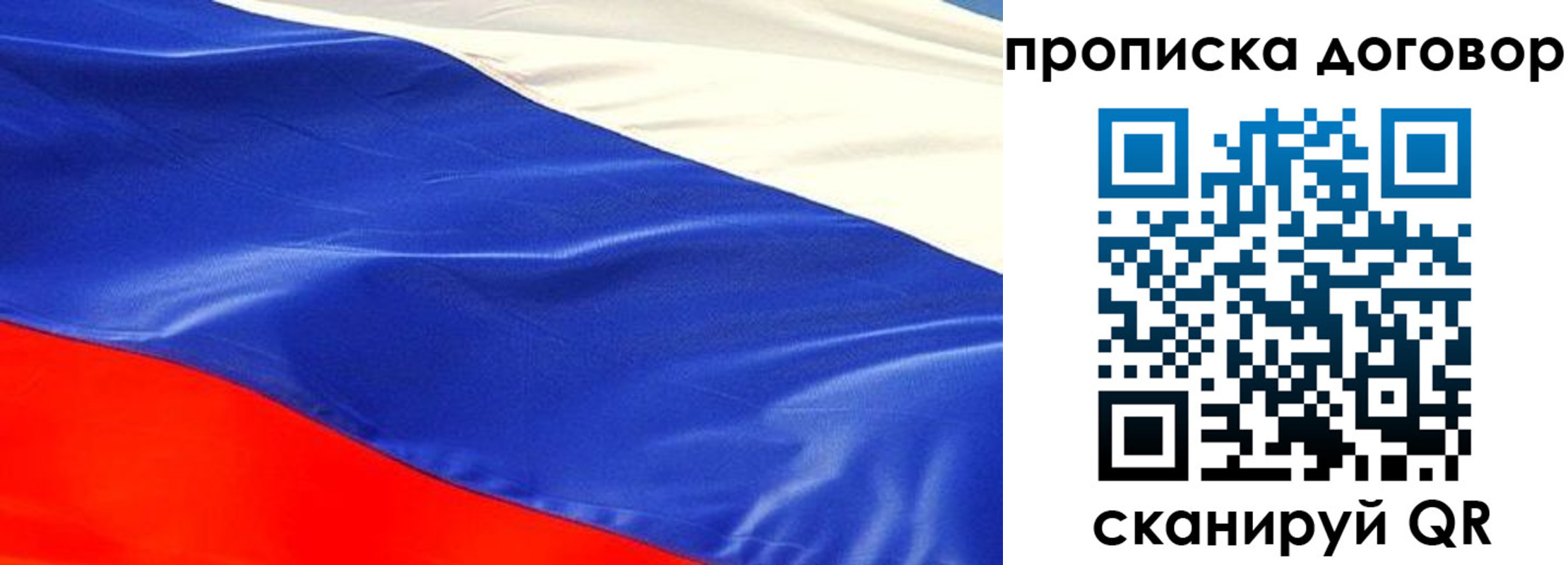 прописка иностранных граждан в Микуни