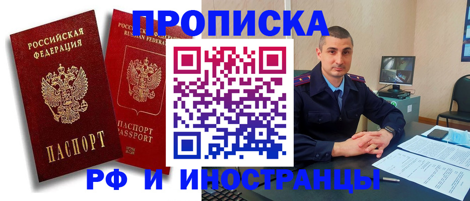 пропишу в квартире в Микуни