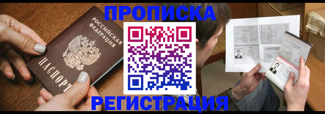 форма 3 в Микуни